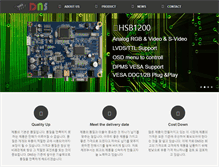 Tablet Screenshot of dnstech.co.kr